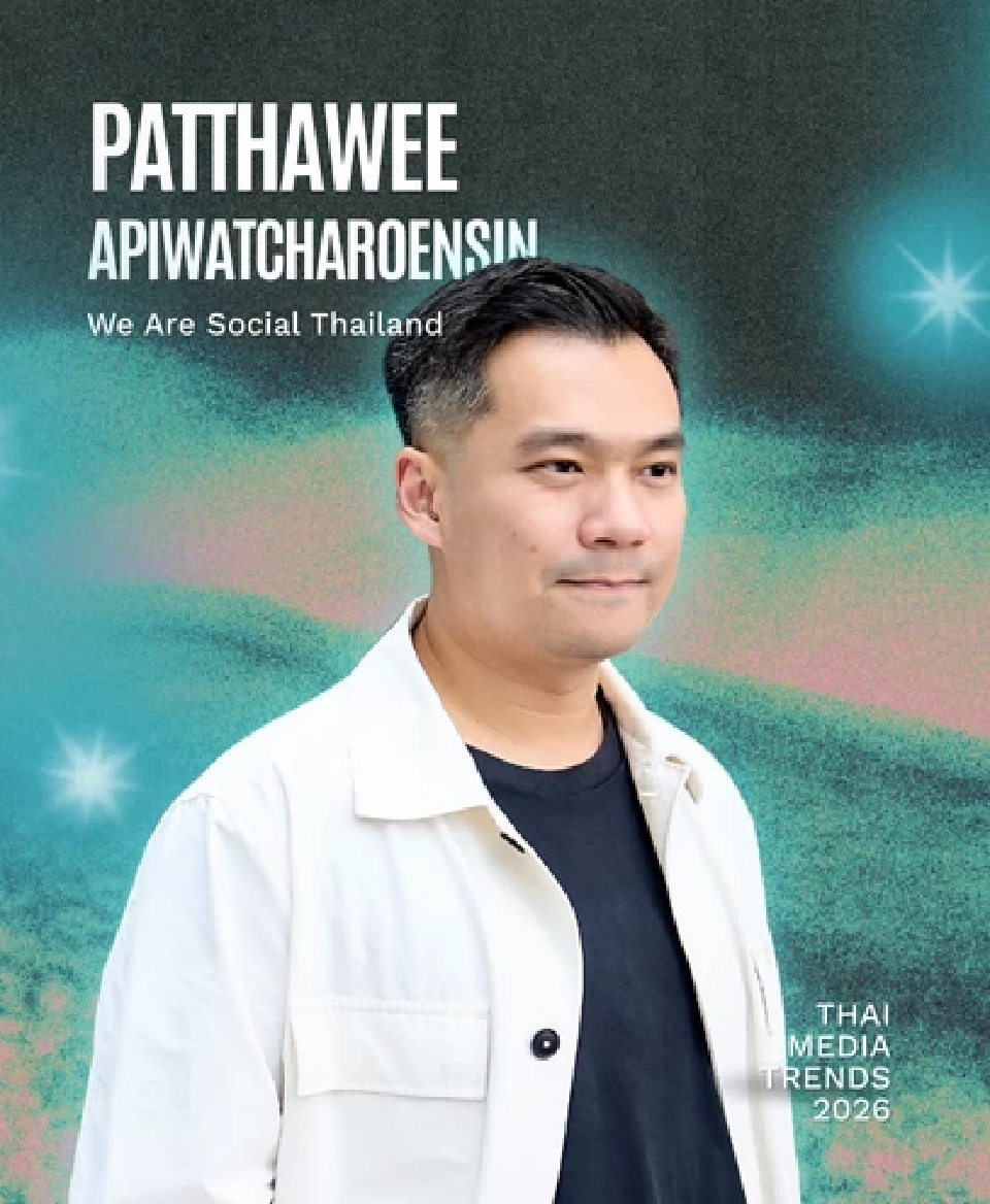 ส่องเทรนด์สื่อ 2569  AI ทรงพลัง ภูมิทัศน์สื่อแตกย่อยสู่ยุคอะตอม