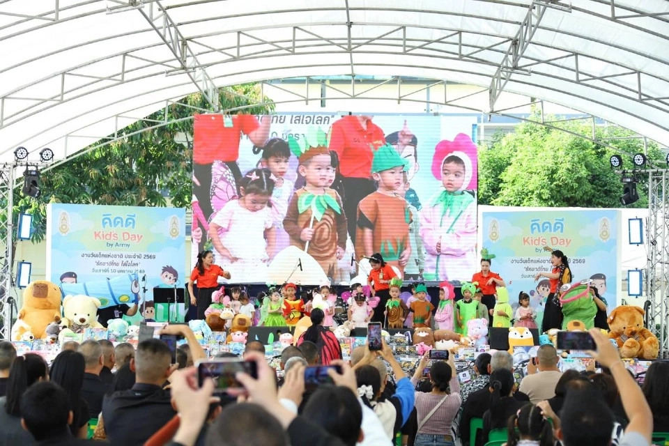 กองทัพบกเปิดบ้านวันเด็กปี 69 พาเยาวชนเรียนรู้ภารกิจทหาร ปลูกฝังวินัยและรักชาติ