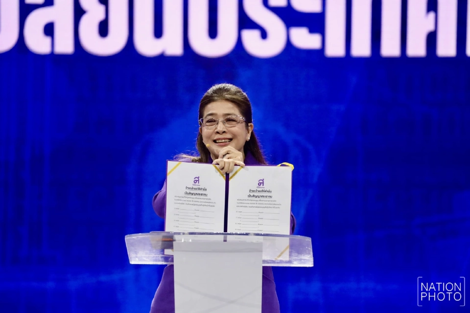 คุณหญิงสุดารัตน์ เกยุราพันธุ์ ประธานที่ปรึกษาและแคนดิเดตนายกฯพรรคไทยสร้างไทย