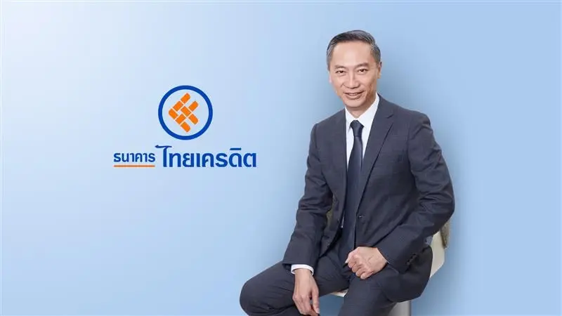 นายรอยย์ ออกุสตินัส กุนารา ประธานเจ้าหน้าที่บริหาร ธนาคารไทยเครดิต จำกัด (มหาชน)