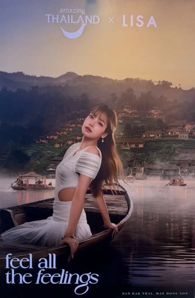 บ้านรักไทย แม่ฮ่องสอน