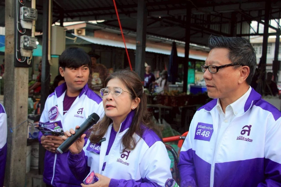 “สุดารัตน์”อ้อนเลือก“ไทยสร้างไทย”คะแนนไม่สูญเปล่า ได้คนทำงานจริง ไม่โกง