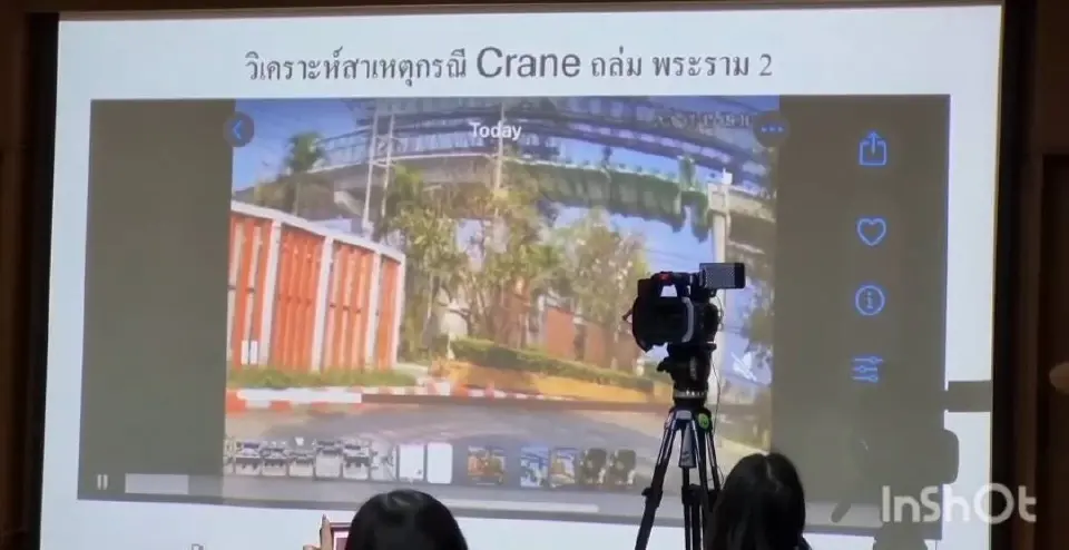 วิเคราะห์สาเหตุกรณีเครนถล่ม
