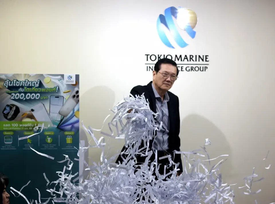 โตเกียวมารีนประกันชีวิต แจกโชคใหญ่ มูลค่ากว่า 200,000 บาท
