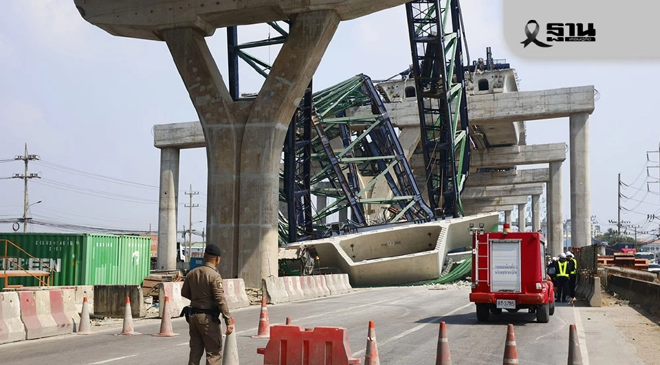 ทีดีอาร์ไอ ชง 5 มาตรการด่วนแก้วิกฤตอุบัติเขตก่อสร้างซ้ำซาก จากรถสู่ราง