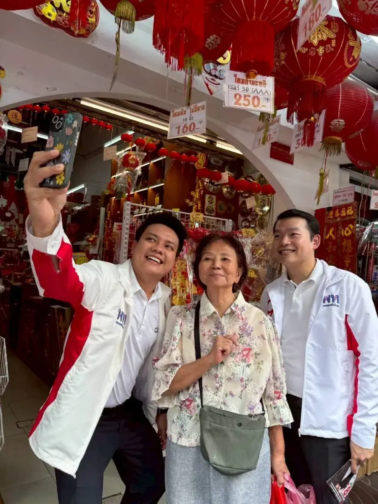 ‘ธิติวัฐ’ ควง ‘ญาณกิตติ์’ ลุยหาเสียงเลือกตั้งชูนโยบายรายได้ขั้นต่ำ 3,000 บาท
