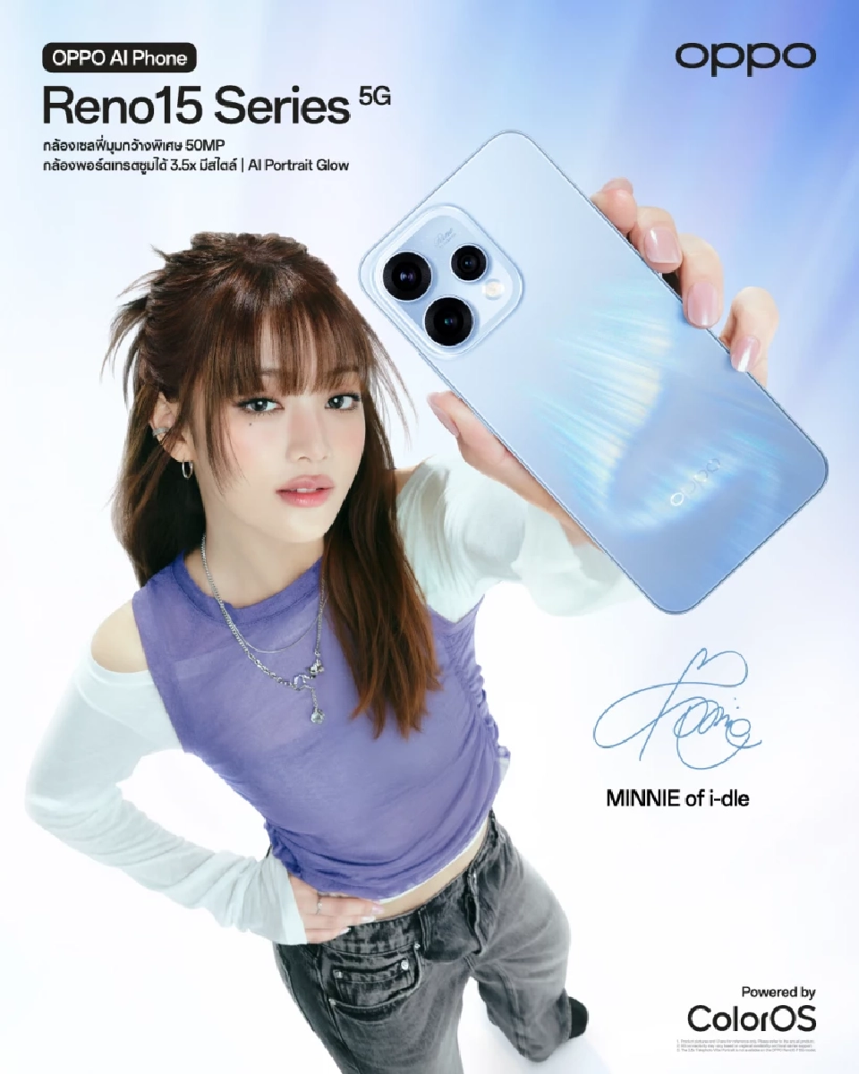 OPPO เปิด Reno15 Series 5G กล้องเซลฟี่ 50MP กว้างสุด 8 ม.ค.นี้