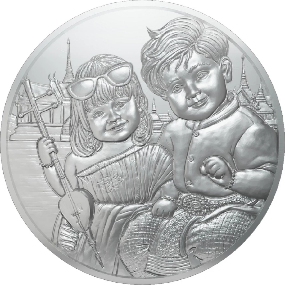 ธนารักษ์ออกเหรียญที่ระลึกวันเด็กแห่งชาติ 2569 ราคา 20 บาท