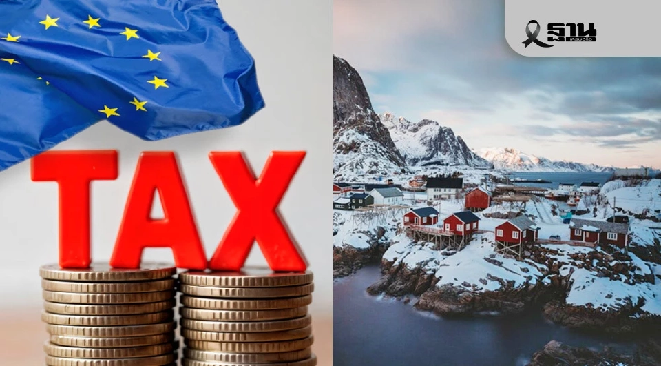 EU เรียกทูต 27 ชาติสมาชิกประชุมด่วน หลังทรัมป์ขู่ขึ้นภาษีเดนมาร์กบีบขายกรีนแลนด์