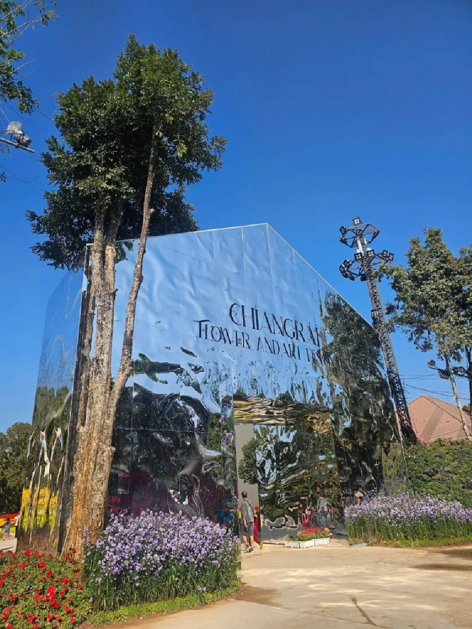 มหกรรมไม้ดอกอาเซียนเชียงราย 