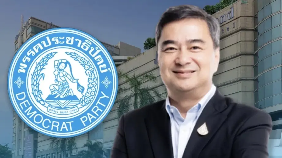 อภิสิทธิ์ เวชชาชีวะ 