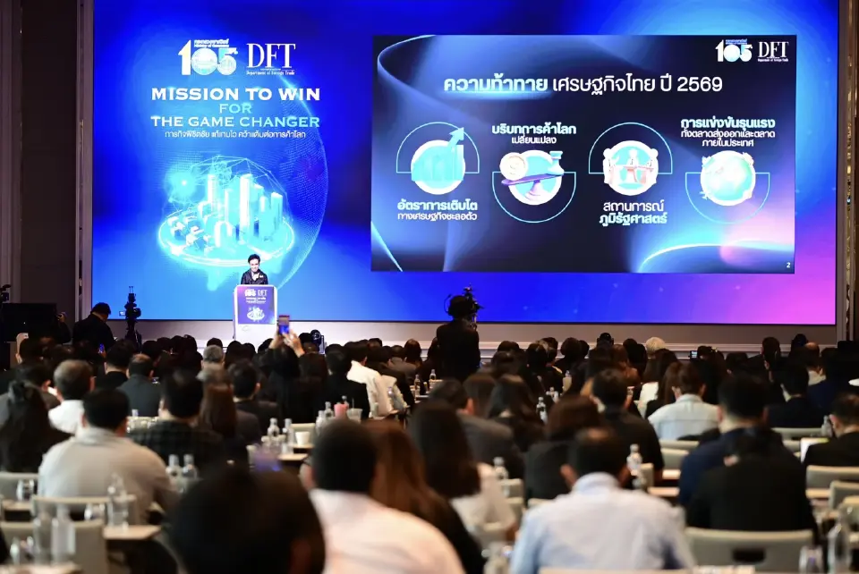 'ศุภจี' ประกาศยุทธศาสตร์ฝ่า ศก.ผันผวน ปี 69 วางไทยร่วมกำหนดเกมการค้าโลก