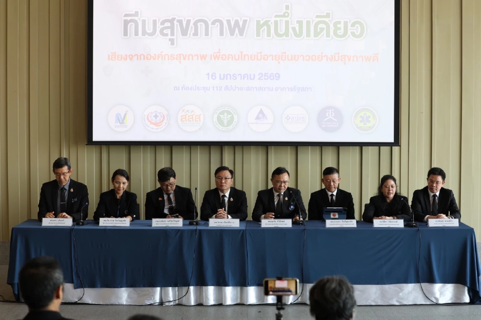 8 องค์กรสุขภาพจี้รัฐบาลใหม่เสริมแกร่งระบบสุขภาพไทย คุมเข้มโรค NCDs