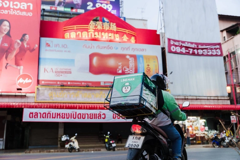 LINE MAN เฉือนกำไร 3 เดือน อัดฉีดแผนกู้ชีพฟู้ดเดลิเวอรีหาดใหญ่