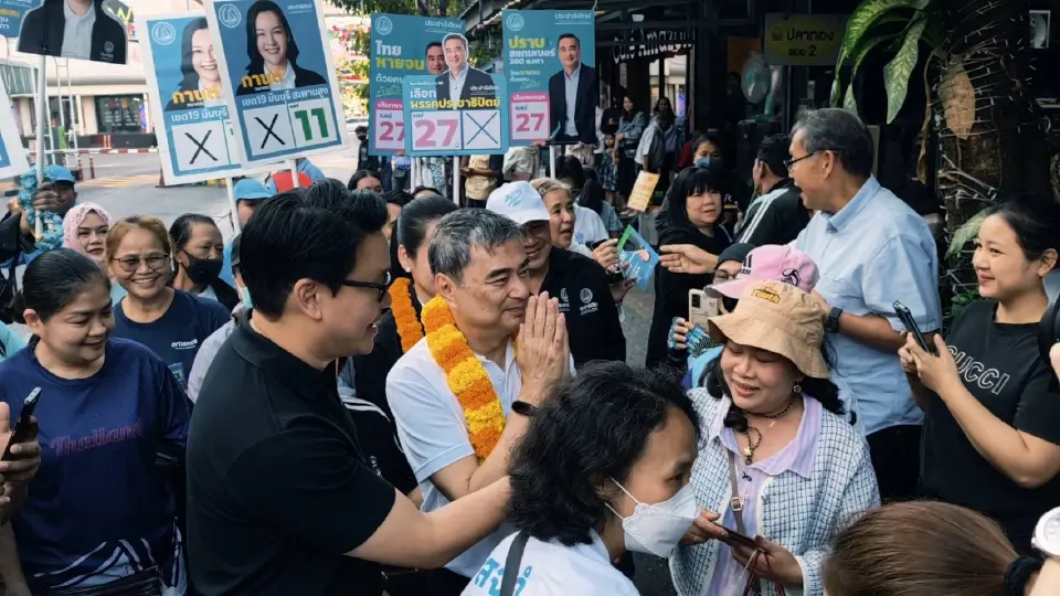 “อภิสิทธิ์”ย้ำ“ประกันสังคม”ต้องยกเครื่องทั้งระบบครั้งใหญ่