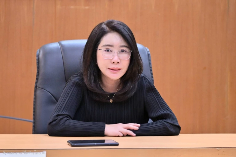 นัทรียา ทวีวงศ์