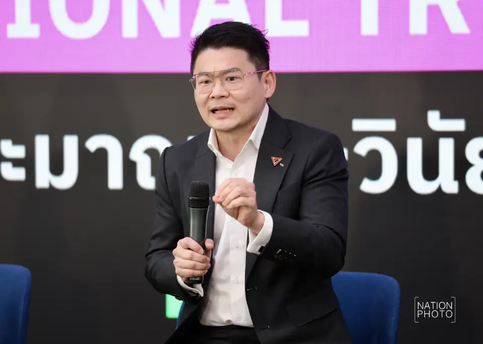 ดร.สิทธิพล วิบูลย์ธนากุล พรรคประชาชน