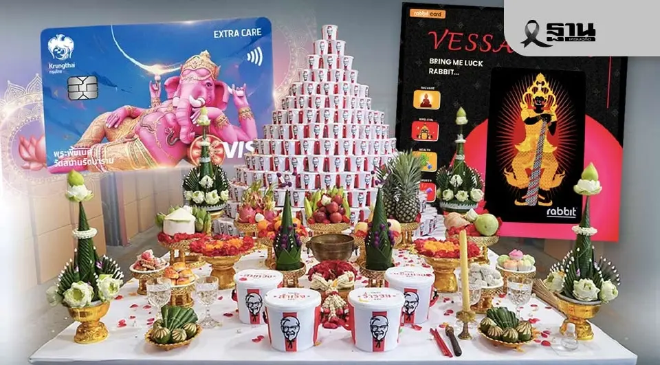 มูหมื่นล้าน แบรนด์ดังแห่ใช้กลยุทธ์ Muketing ปลุกยอดขาย 