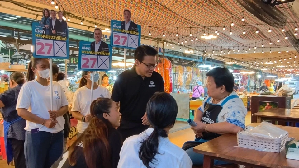 “สกลธี-รัดเกล้า”ลุยตลาดยิ่งเจริญ เตือนฝุ่นพิษระดับส้ม-แดง ชู 3 กฎหมายสู้ PM2.5