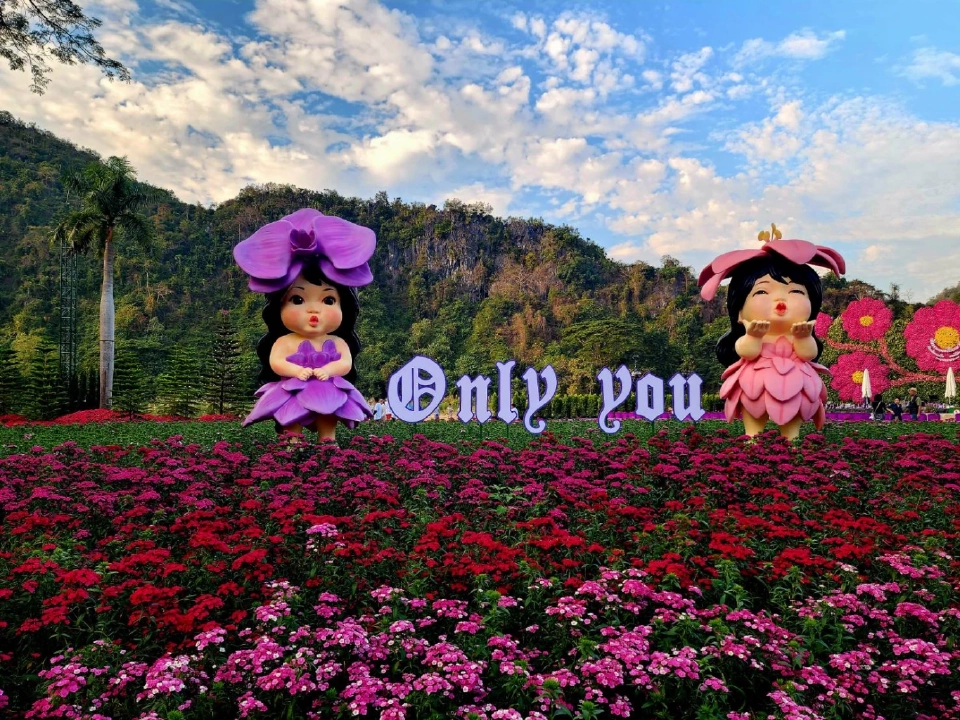 งานเชียงรายดอกไม้งาม