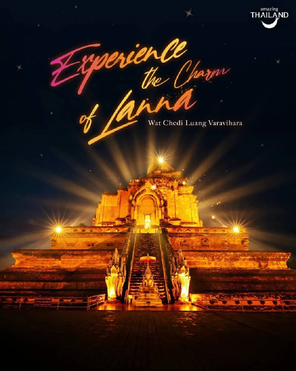 วัดเจดีย์หลวงเชียงใหม่