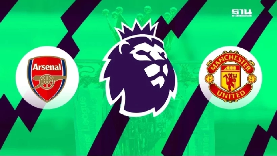 อาร์เซนอล พบ แมนฯยูไนเต็ด 