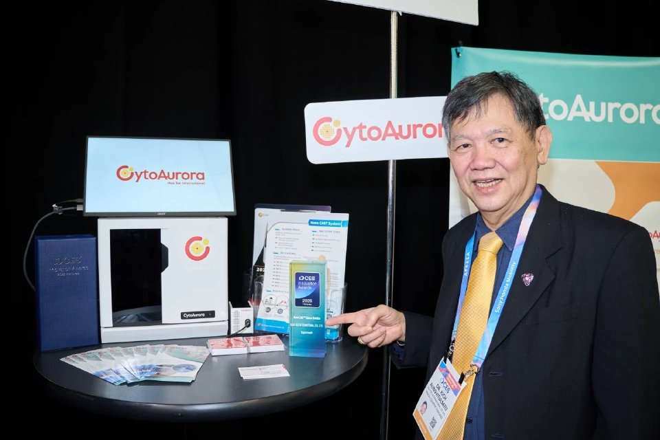 นวัตกรรมไทยบนเวทีโลก CytoAurora คว้า Innovation Awards CES 2026