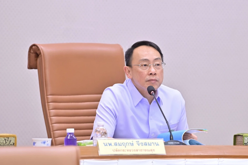 นายแพทย์สมฤกษ์ จึงสมาน ปลัดกระทรวงสาธารณสุข