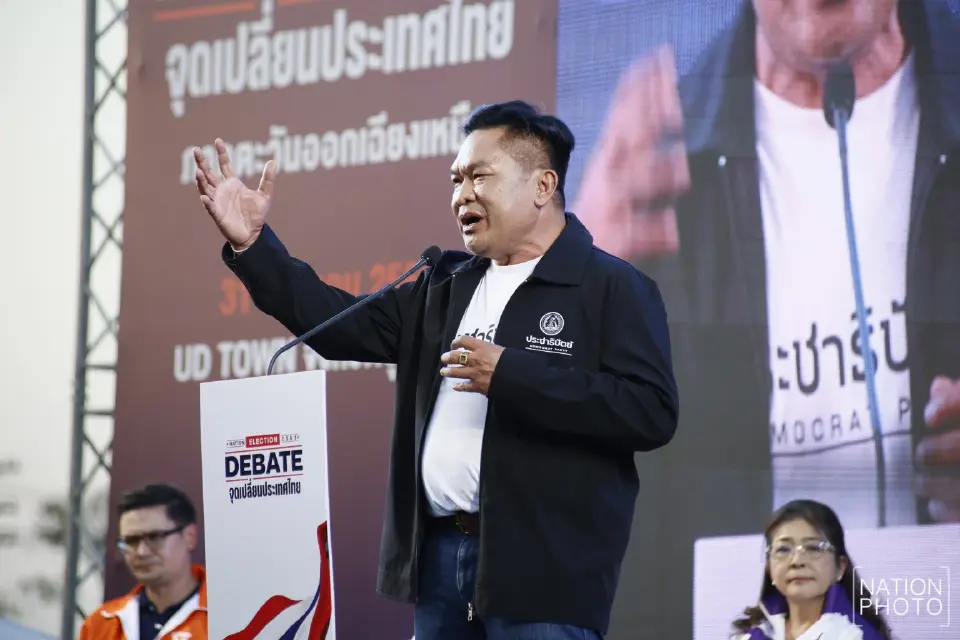 อัมพร พินะสา  พรรคประชาธิปัตย์ 