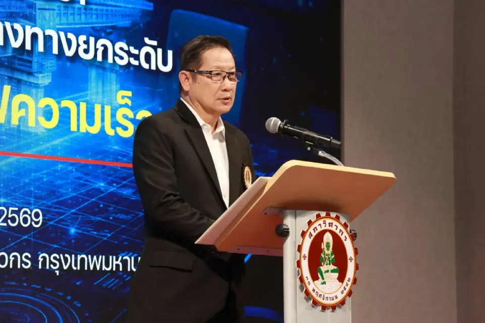 สทร. จับมือสภาวิศวกร คลอดมาตรฐานคุมเข้มก่อสร้างไฮสปีดเทรน กันเหตุซ้ำรอย