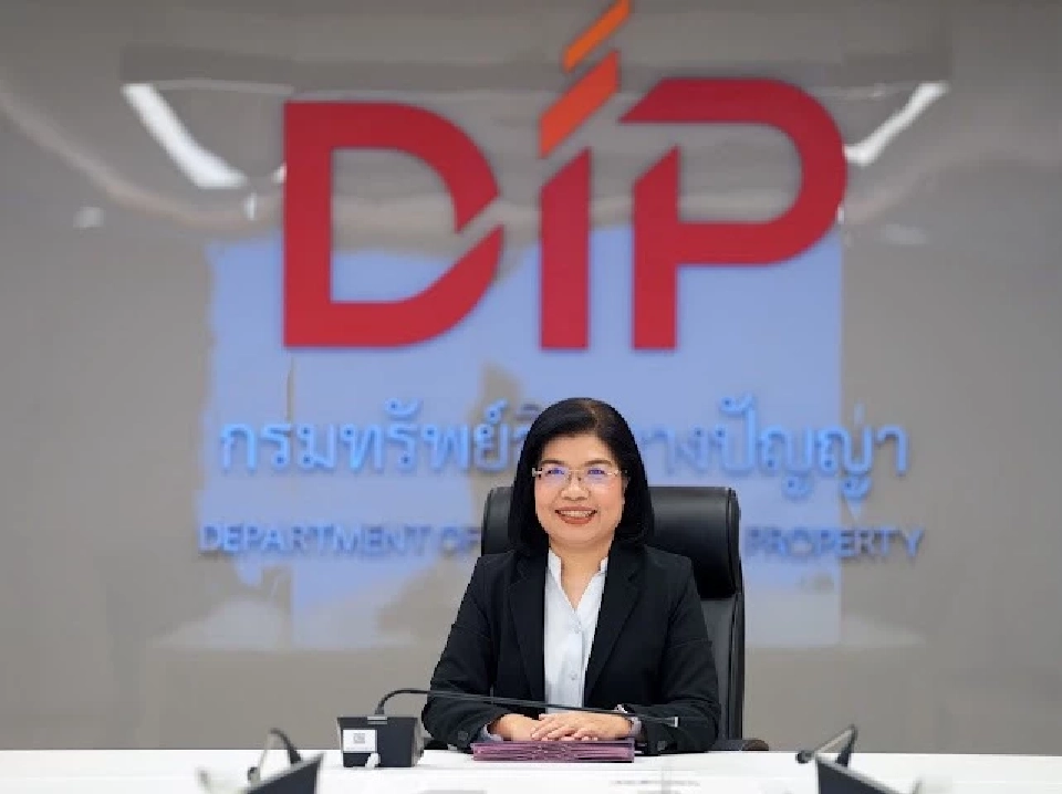 กรมทรัพย์สินทางปัญญา เปิด Fast Track Plus+ 3 สาขาใหม่ รับปี 2569