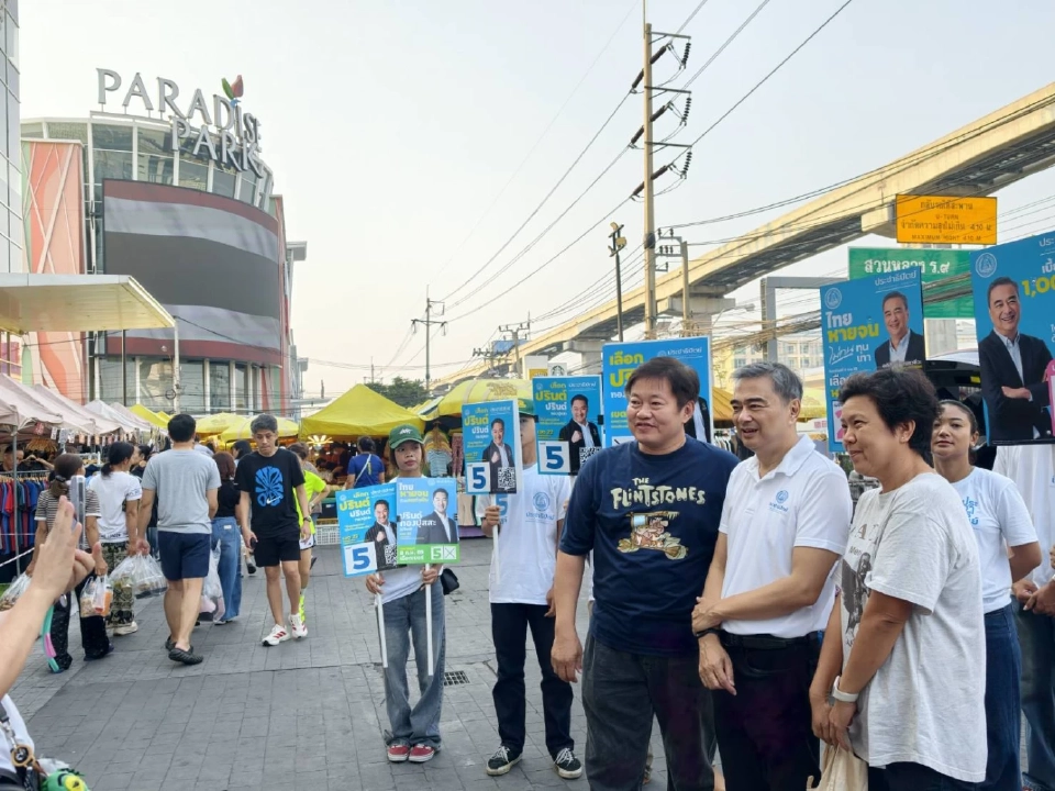 โหมหนัก“อภิสิทธิ์-สกลธี”นำทัพ ปชป.ลุยหาเสียง กทม. ตะวันออก 3 จุดรวด