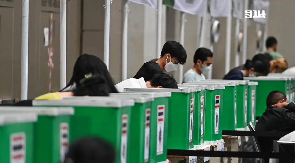 เลือกตั้งล่วงหน้า 2569