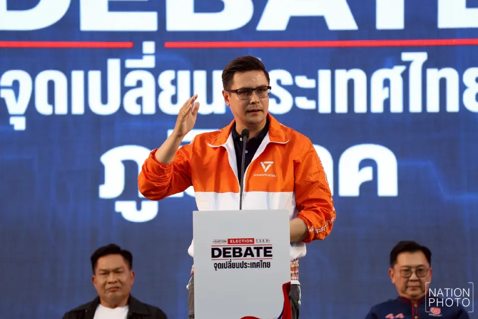 นายรังสิมันต์ โรม พรรคก้าวไกล