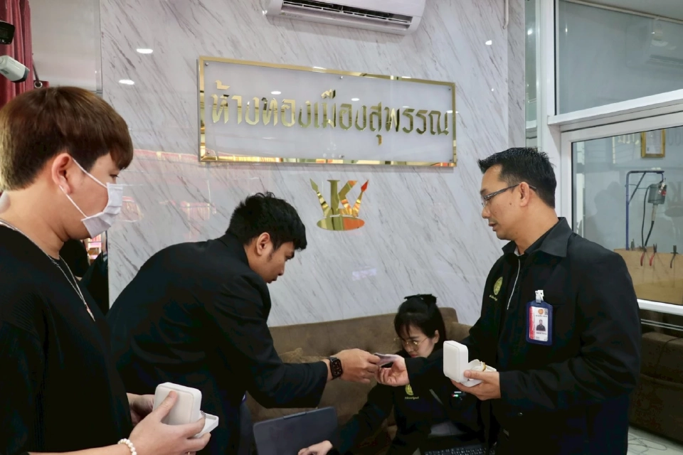 สคบ. ลุยตรวจทันควัน หลังโซเชียลแฉเปอร์เซ็นต์ทองไม่ตรง ปกป้องผู้บริโภคเต็มกำลัง