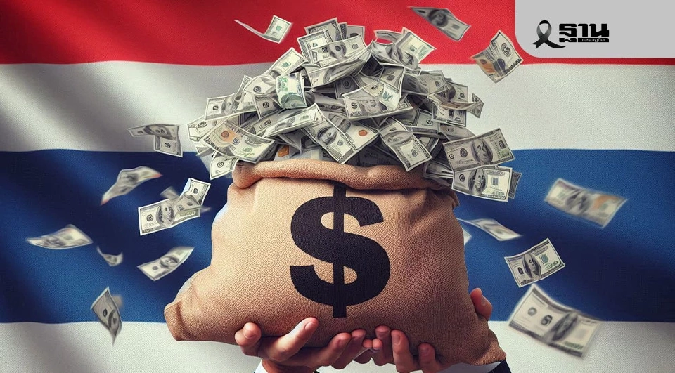 ส.อ.ท.ชำแหละเศรษฐกิจไทยปี 69 ปัญหารุมเร้า ส่งออกหดเหลือ-1.5ถึง-0.5%