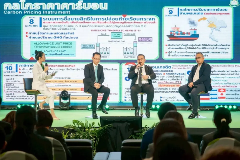 ฟิวเจอร์พาร์คผนึกรัฐ-เอกชน ขับเคลื่อนนวัตกรรมจัดการขยะ มุ่ง Net Zero