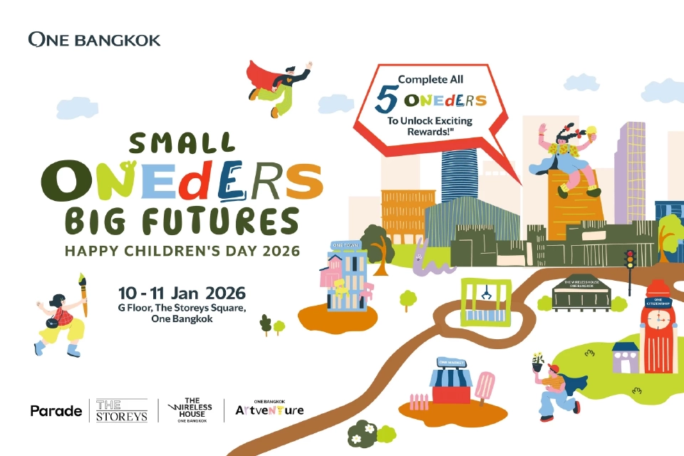 เปิดไฮไลท์วันเด็ก 69 วัน แบงค็อก ดึงกิจกรรม City Makers เริ่มเสาร์ที่ 10 ม.ค.นี้