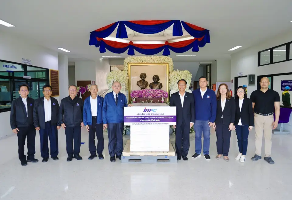 IRPC หนุนแผ่นพลาสติกนวัตกรรม สร้างโอกาสชีวิตคนพิการต่อเนื่อง 15 ปี