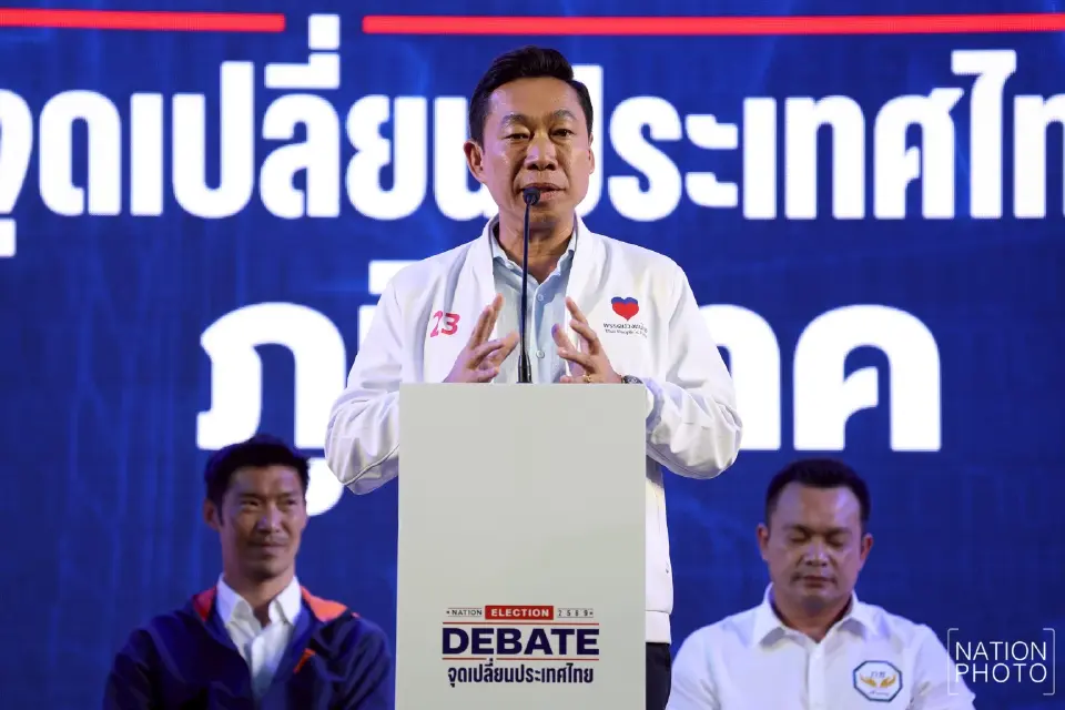 นายเอกสิทธิ์ คุณานันทกุล พรรคปวงชนไทย