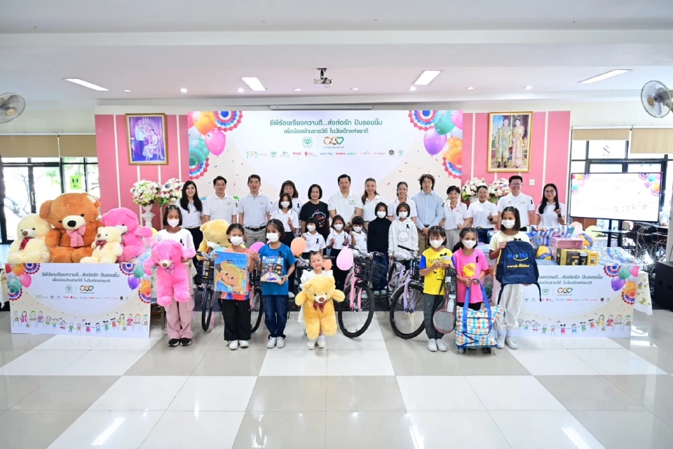 ‘ซีพี’ สร้างอนาคตเด็กไทย มอบศูนย์เรียนรู้-ปฏิบัติธรรม บ้านราชวิถี วันเด็ก 2569