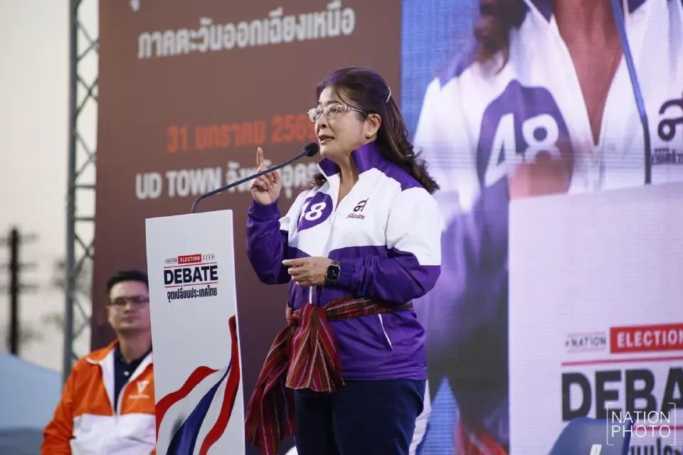  คุณหญิงสุดารัตน์ เกยุราพันธุ์  พรรคไทยสร้างไทย 