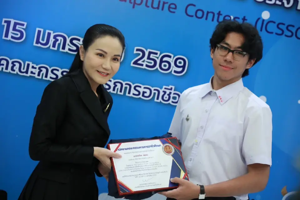 รมว.ศธ.สดุดี 4 ทีมอาชีวะแชมป์แกะสลักหิมะฮาร์บิน ฮีโร่หัวใจไม่ยอมแพ้