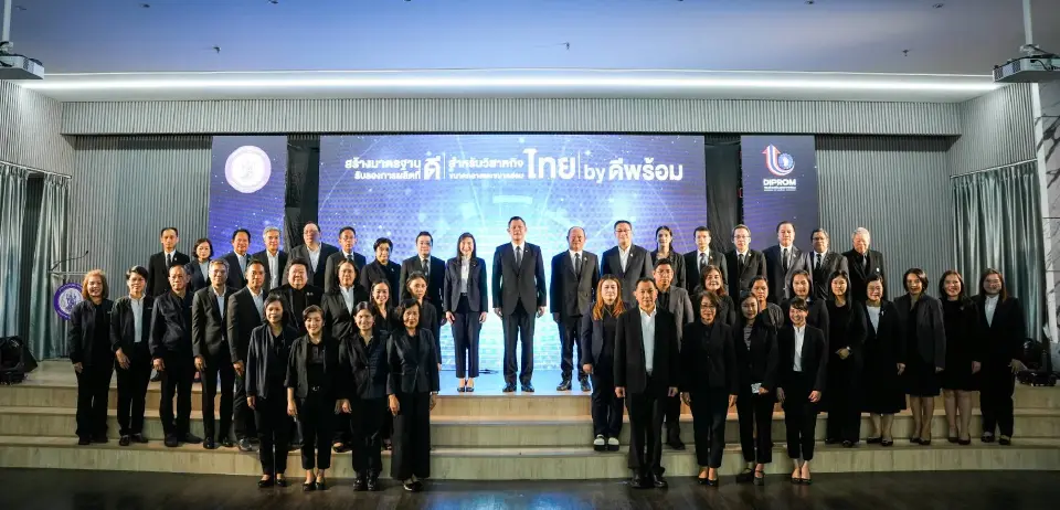 ดีพร้อม กระทรวงอุตสาหกรรม คิกออฟ GMT SMEs ปั้นมาตรฐานผลิตไทย สู้กติกาโลก-กันสวมสิทธิ์
