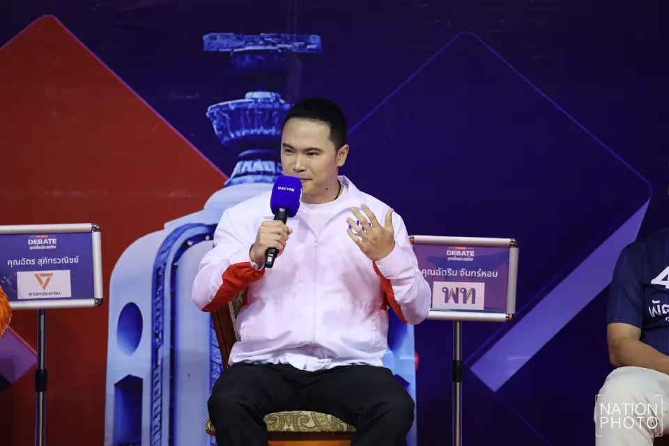 ฉัตริน จันทร์หอม