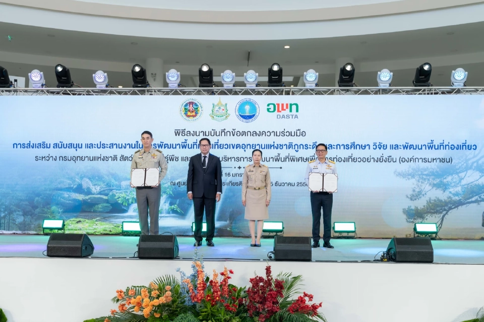 เคาะแล้ว 'กระเช้าภูกระดึง' ปักเสาแรก ธ.ค. 69 เดินหน้า EIA บูม ศก.เมืองเลย