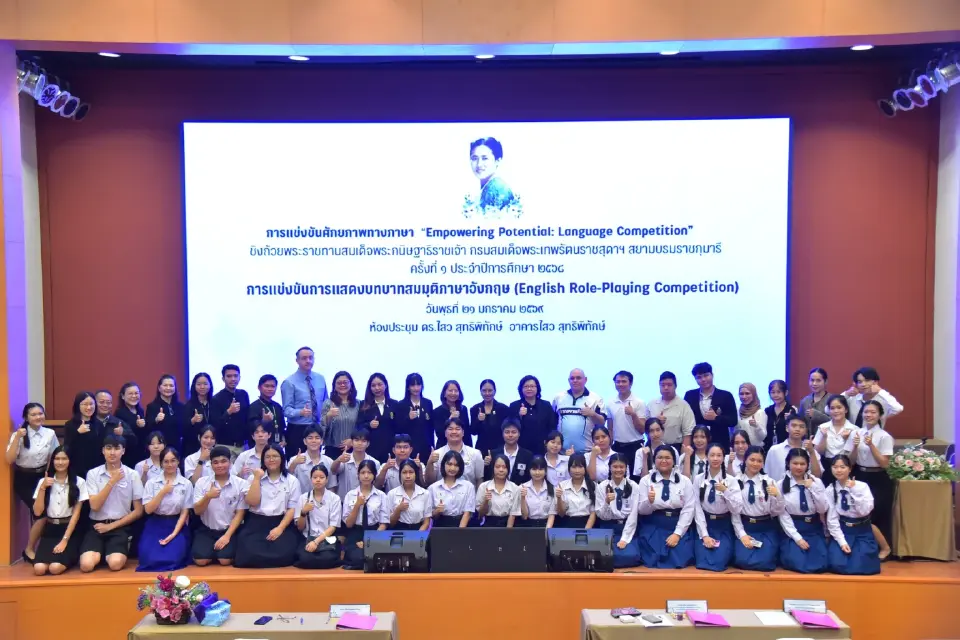 DPU โชว์ศักยภาพเด็กไทยแข่ง 4 ภาษา ชิงถ้วยพระราชทานระดับประเทศ