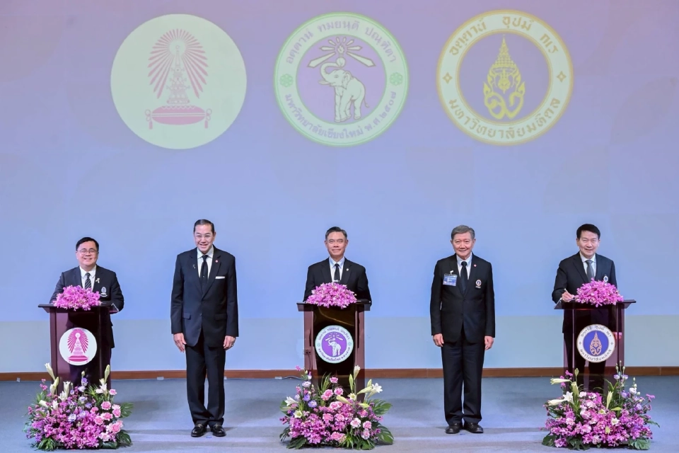 “จุฬาฯ-มหิดล-มช.” ผนึกกำลังเดินหน้า MC² บูรณาการการศึกษาไทย