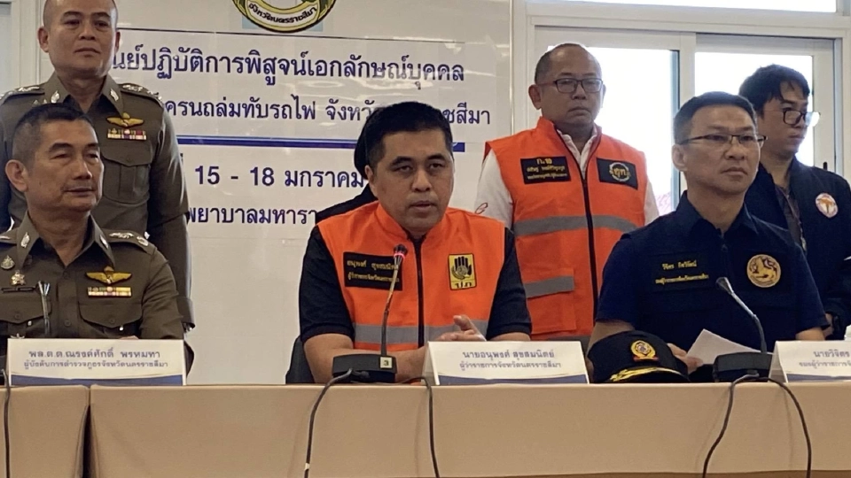 ผู้ว่าโคราช ปิดศูนย์พิสูจน์เอกลักษณ์บุคคล เหยื่อเครนมรณะทับรถไฟสีคิ้ว