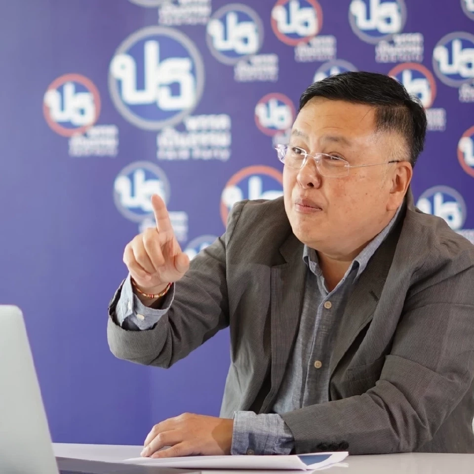 ดร.ปิติพงศ์ เต็มเจริญ หัวหน้าพรรคเป็นธรรม